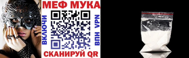 Наркошоп Чулым Cocaine APVP Меф Гашиш Каннабис