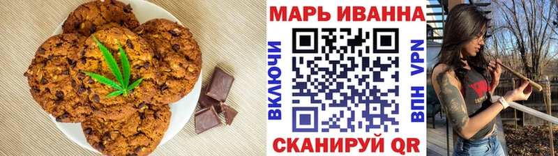 OMG ССЫЛКА  Чулым  Cannafood марихуана 