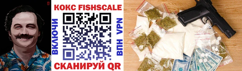 COCAIN Fish Scale  Чулым 