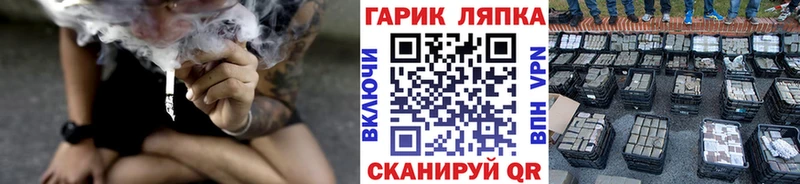ГАШИШ убойный Чулым
