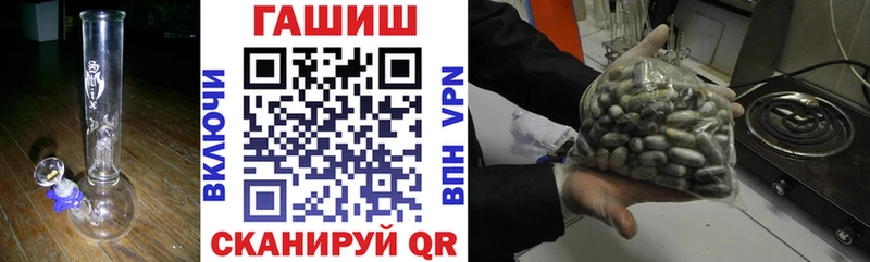 Гашиш Ice-O-Lator  магазин продажи   Чулым 