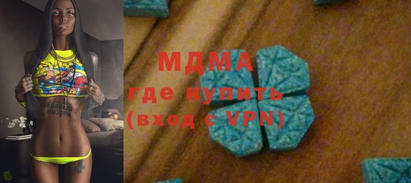 бутик Абаза