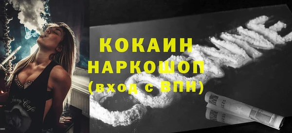 бутик Абаза