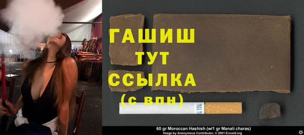 гашиш Абдулино