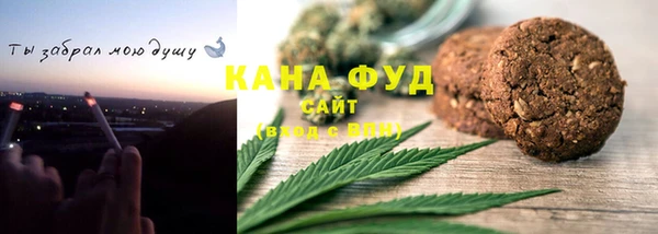 бутик Абаза