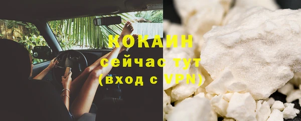 соль ск Абинск