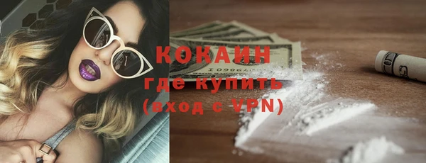 бутик Абаза