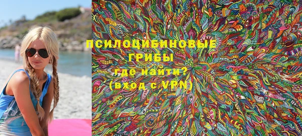 гашиш Абдулино