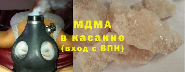 бутик Абаза