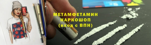 гашиш Абдулино