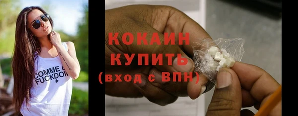 гашиш Абдулино