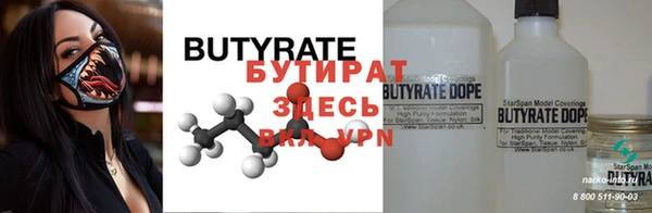 бутик Абаза