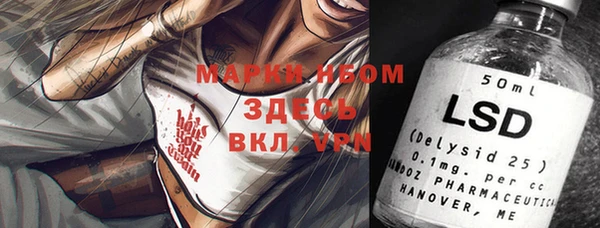 герыч Алзамай