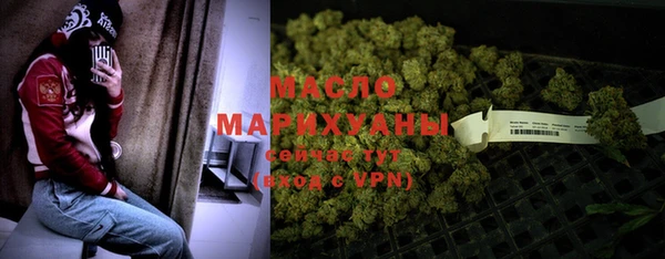 соль ск Абинск