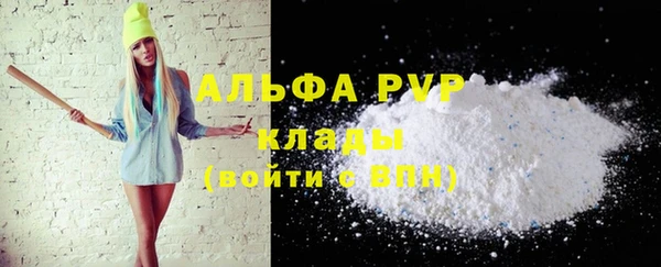 бутик Абаза
