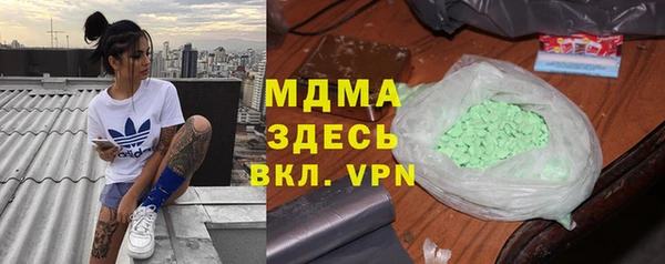 бутик Абаза