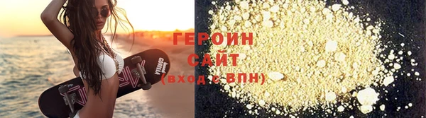 герыч Алзамай