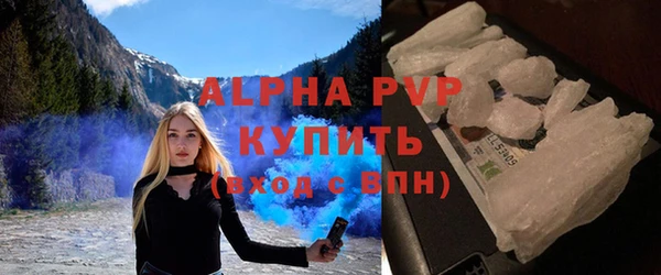 гашиш Абдулино