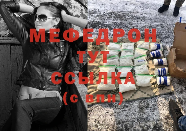 соль ск Абинск