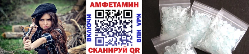 что такое   Чулым  Первитин пудра 