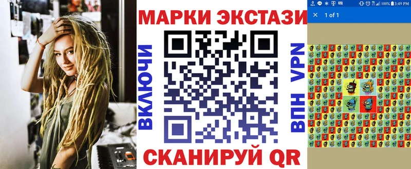 Марки N-bome 1,5мг  Чулым 