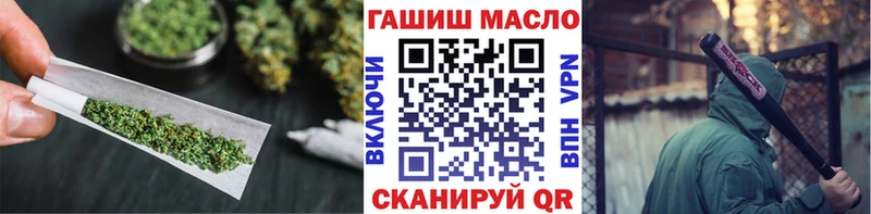 ТГК THC oil  даркнет сайт  Чулым 